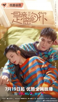 Моя дорогая/My Dearest