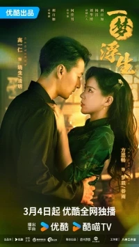 Царство грез/Land of Dreams