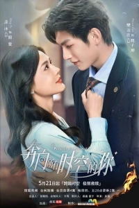 Настоящее в подарок/Present is present