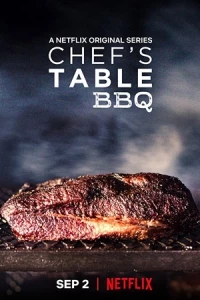 От шефа: Барбекю/Chef's Table: BBQ