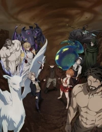 Исюра/Ishura 2 сезон