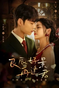 Вслед за тенью/In the Wake of Shadow