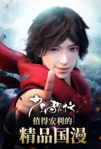 Ювенильная песня/Shaonian Ge Xing 4 сезон