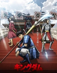 Царство/Kingdom 6 сезон