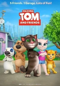 Говорящий Том и друзья/Talking Tom and Friends 4 сезон
