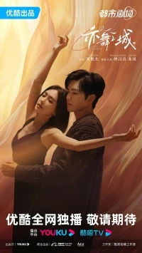 Второй шанс для любви/Second Chance Romance