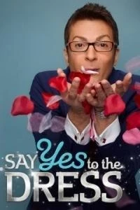 Оденься к свадьбе/Say Yes to the Dress 16 сезон