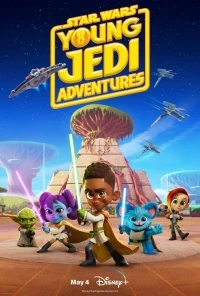 Звездные войны Приключения юных джедаев/Star Wars Young Jedi Adventures 3 сезон