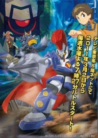 LBX - Битвы маленьких гигантов/Danball Senki 2 сезон