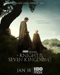 Рыцарь Семи Королевств Межевой рыцарь/A Knight of the Seven Kingdoms The Hedge Knight