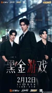 Игра Черное золото/Black Gold Games